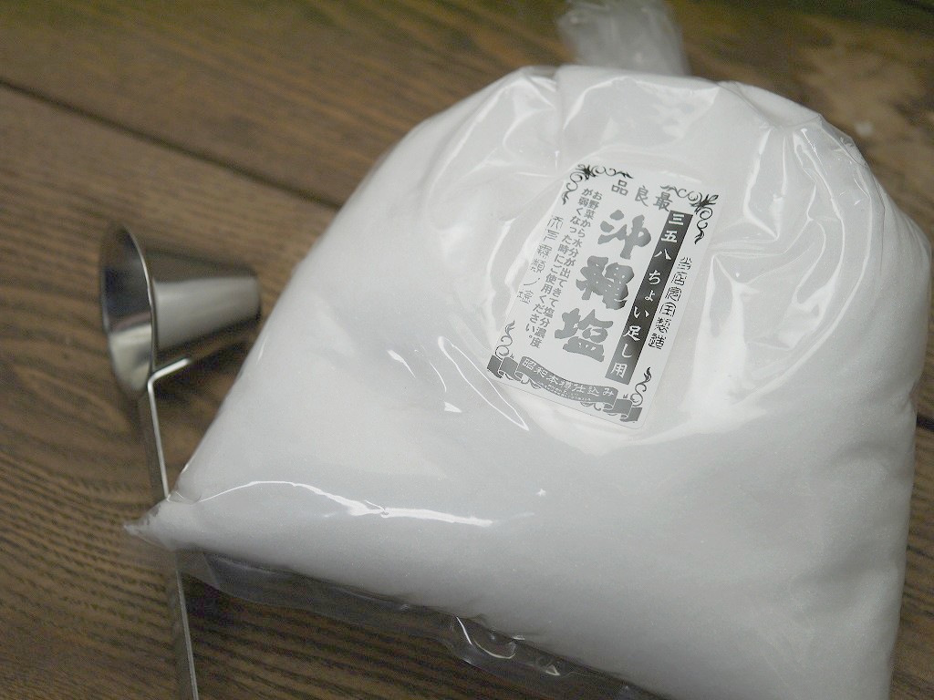 三五八用 沖縄塩、計量スプーンセット