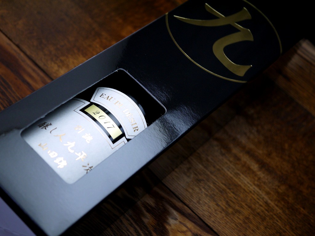 醸し人九平次 純米大吟醸 別誂(1800ml)