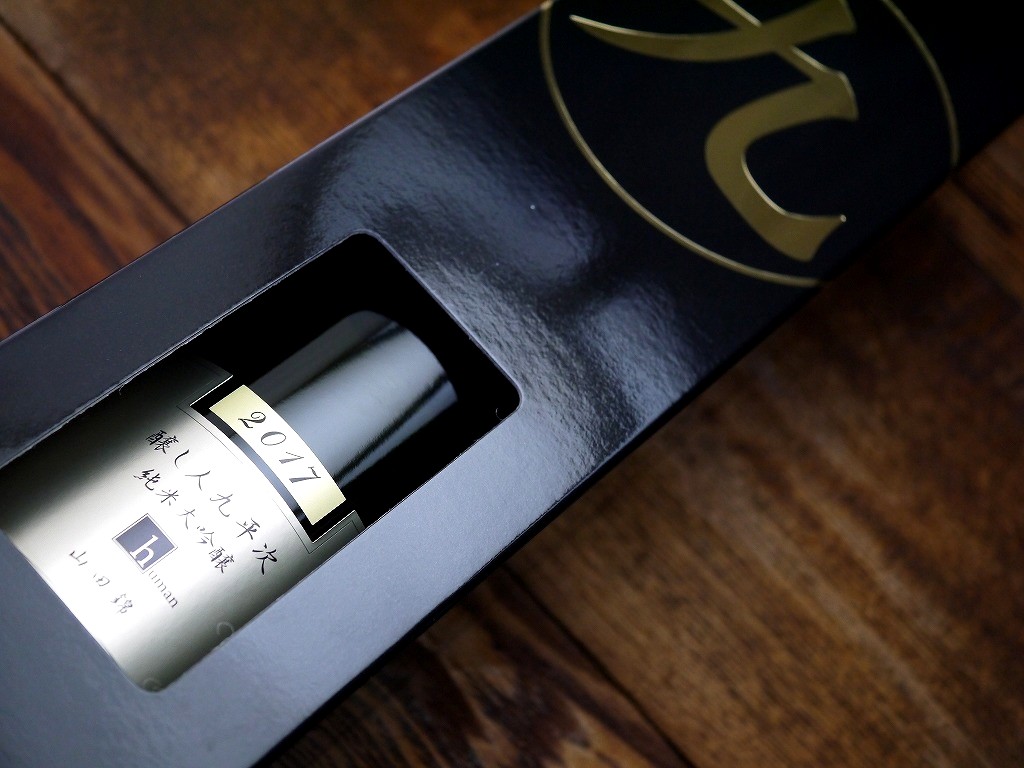 醸し人九平次 純米大吟醸 human(720ml)