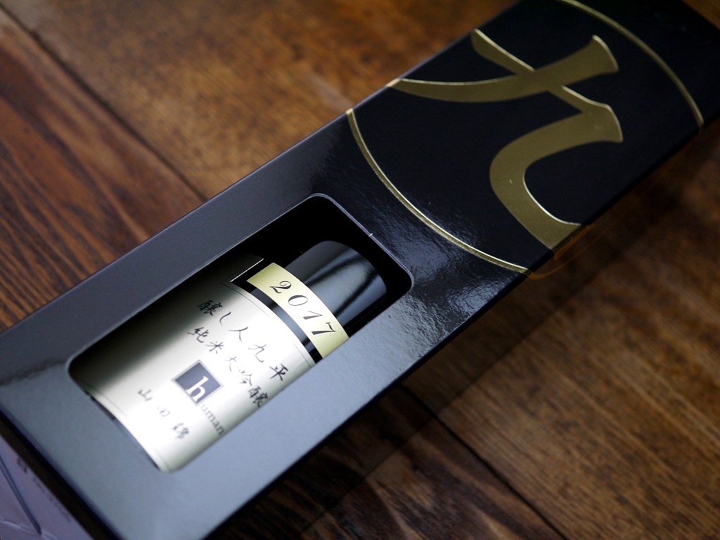 醸し人九平次 純米大吟醸 human(720ml)