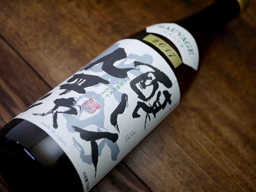 醸し人九平次 純米大吟醸 雄町(720ml)