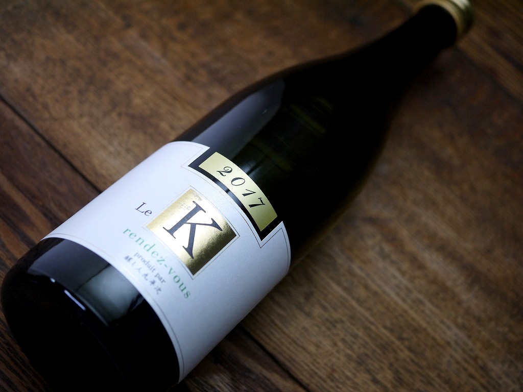 醸し人九平次 純米大吟醸 ル・カー ランデブー(720ml)