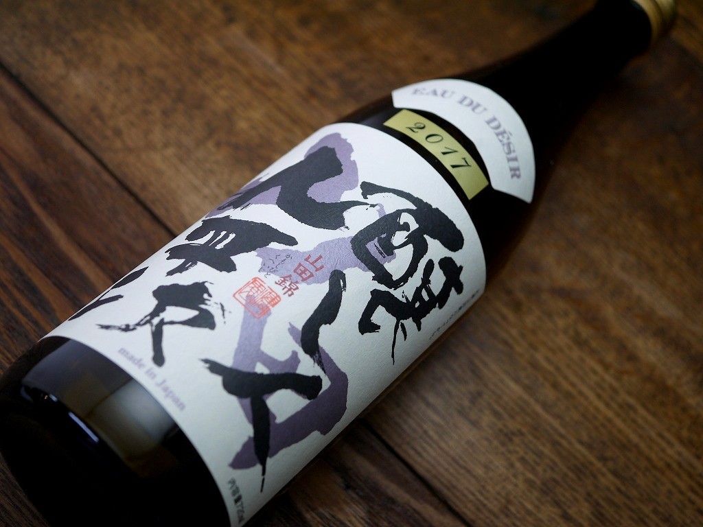 醸し人九平次 純米大吟醸 山田錦(720ml)