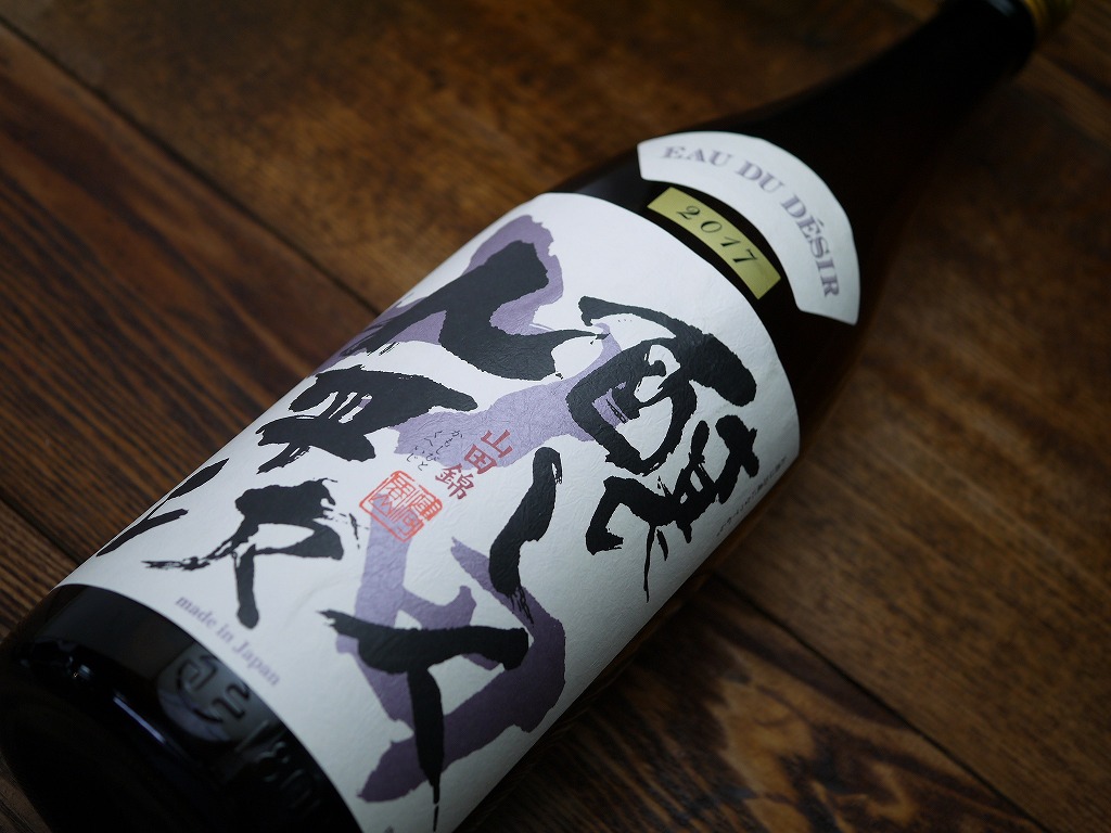 醸し人九平次 純米大吟醸 山田錦(1800ml)