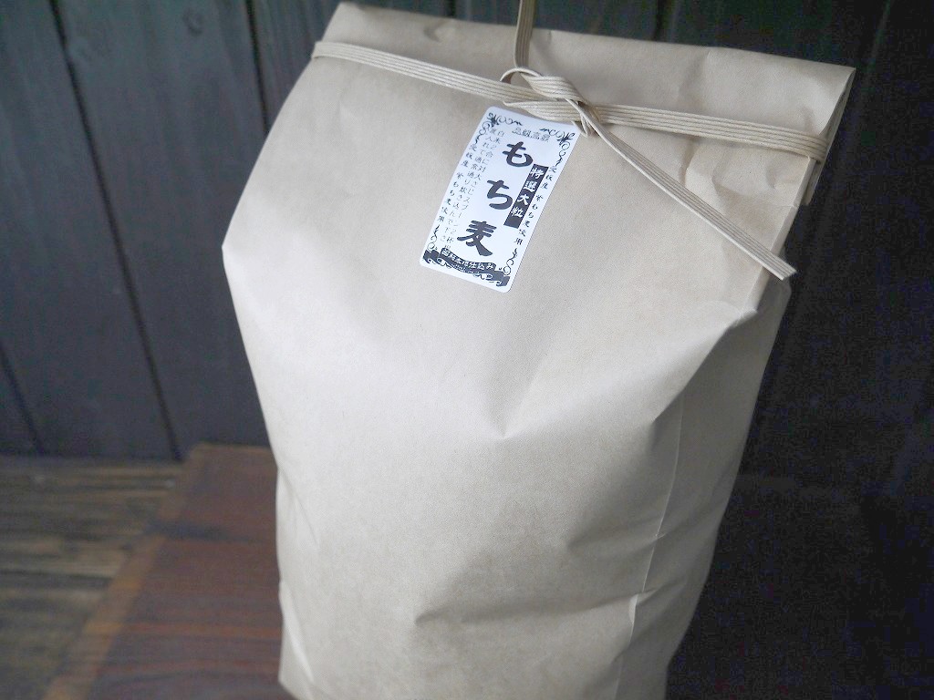 もち麦 特選大粒 ダイシモチ 紫(5kg)