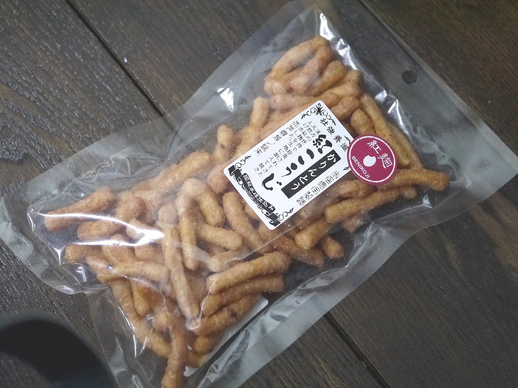 紅麹かりんとう(68g)