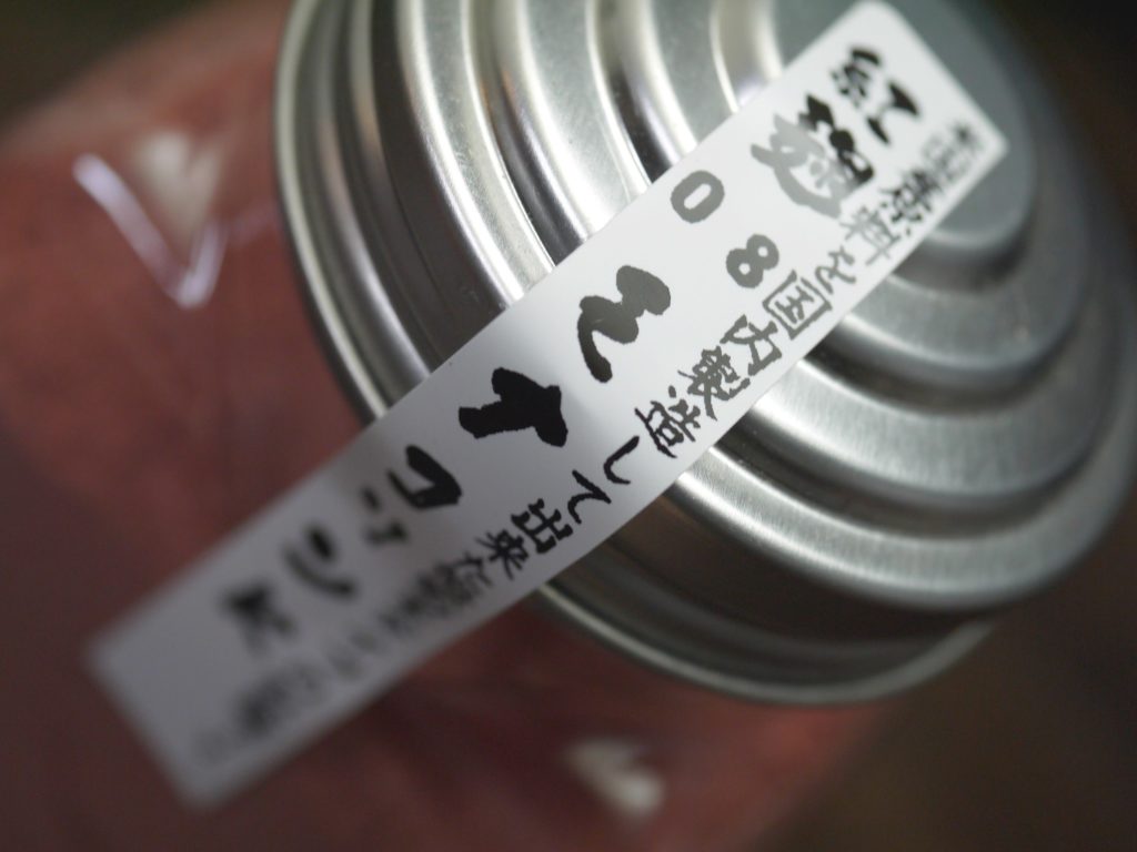 紅麹粉末 08(ゼロハチ)モナコリンK(100g)