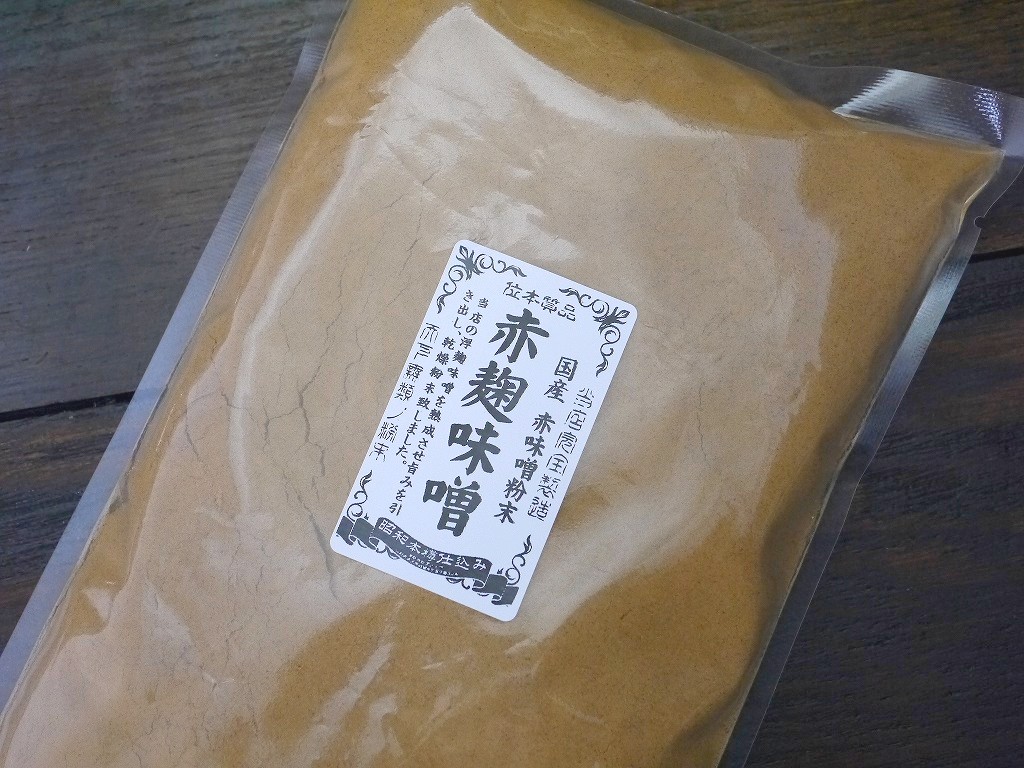 赤麹味噌粉末(1kg)