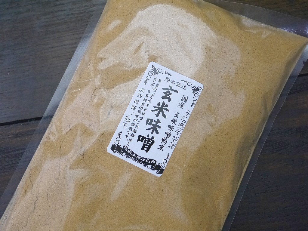 玄米味噌粉末（300g）