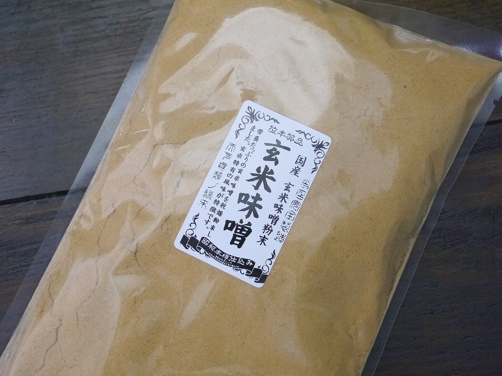 玄米味噌粉末(300g)