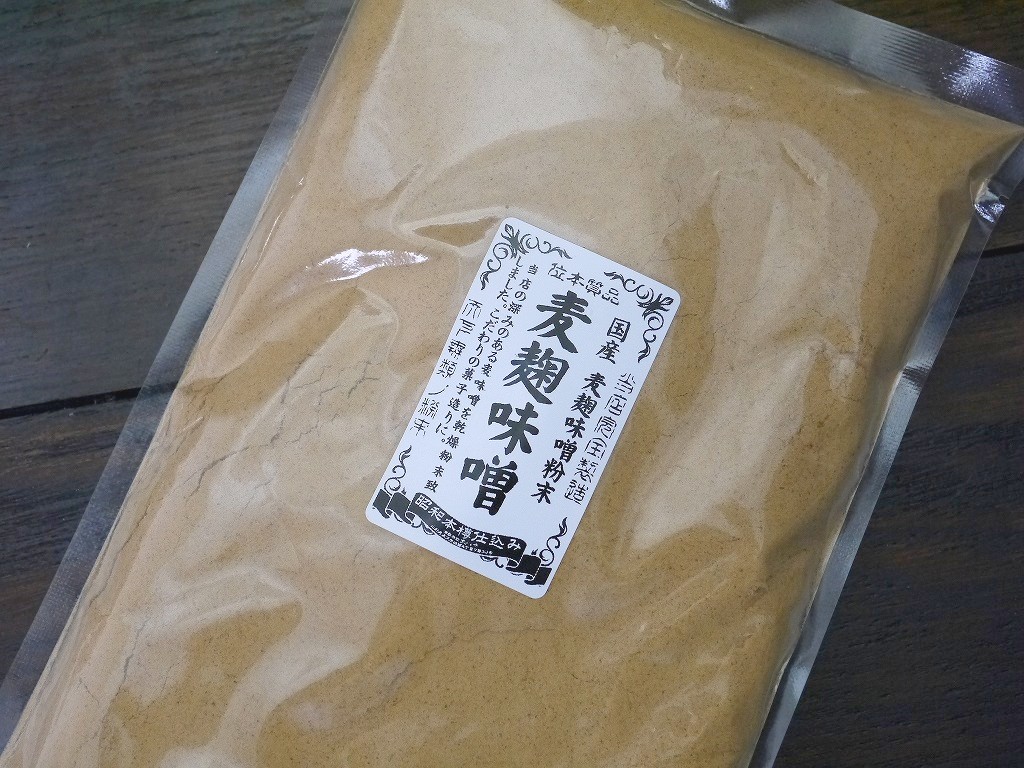 麦麹味噌粉末(1kg)