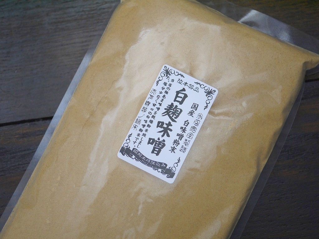 白麹味噌粉末(300g)