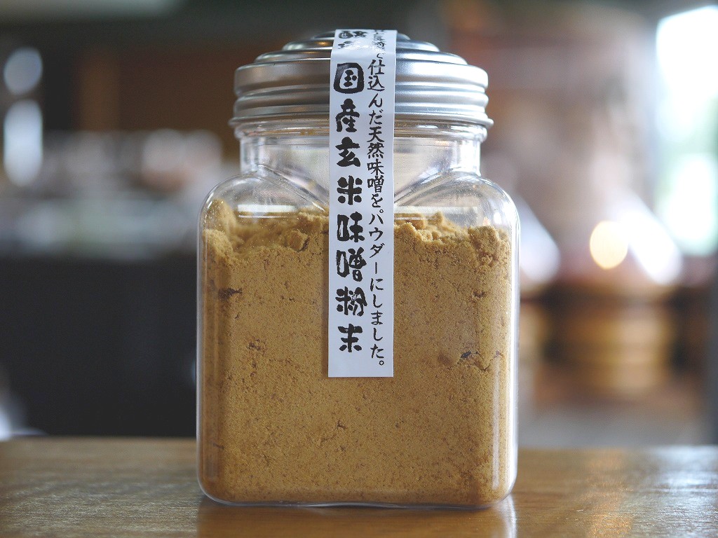 玄米味噌粉末（100gブリキボトル スプーン付）