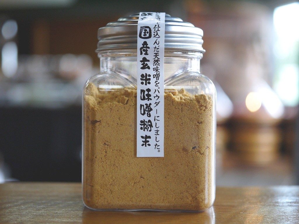 玄米味噌粉末(100gブリキボトル スプーン付)
