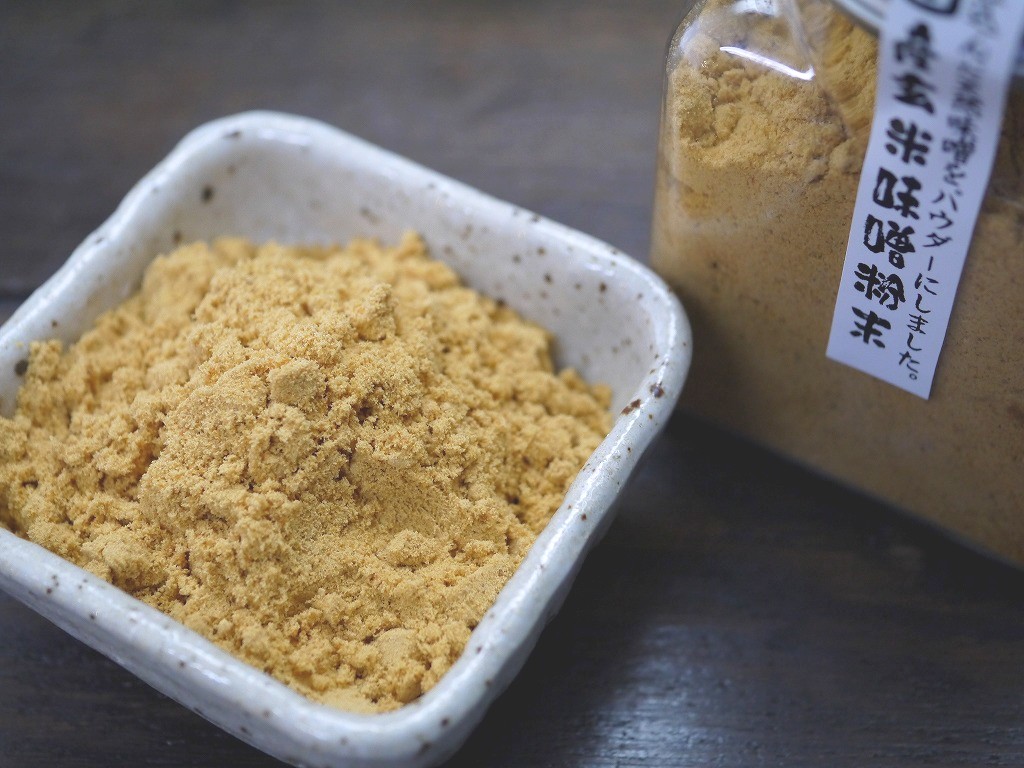 玄米味噌粉末(100gブリキボトル スプーン付)