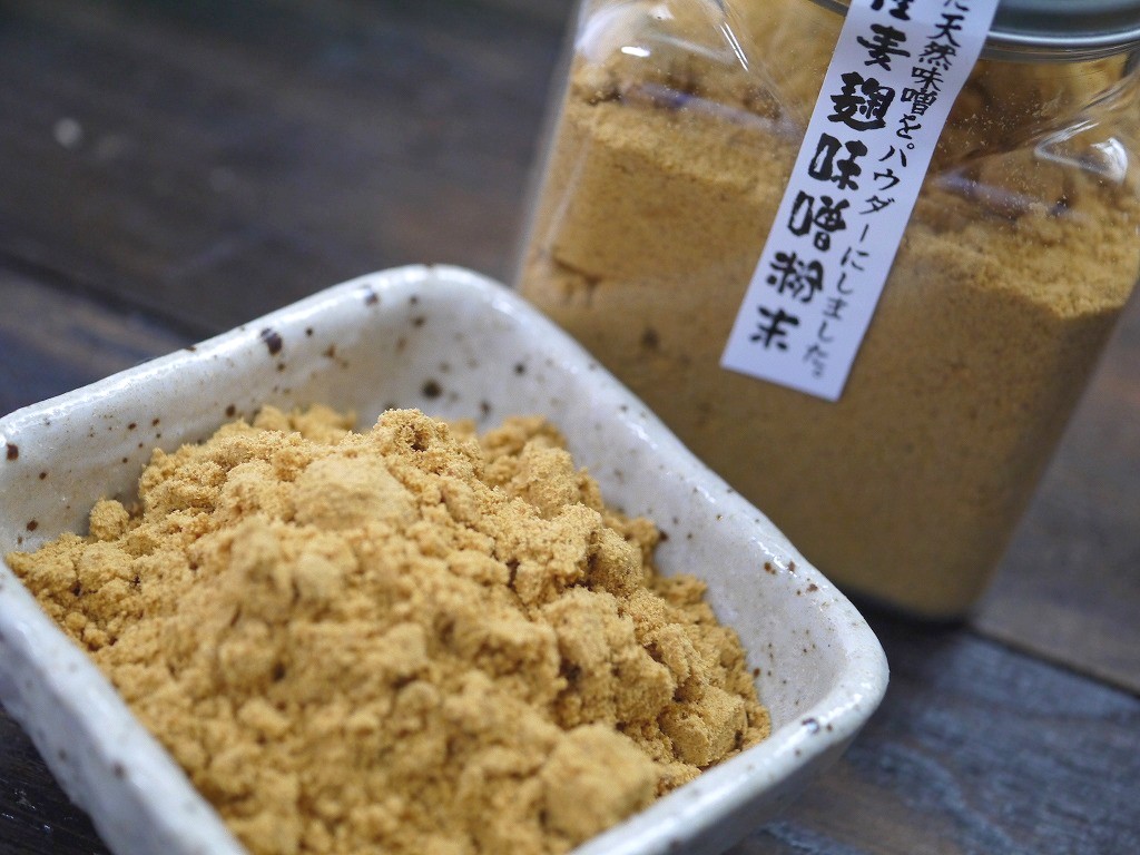麦麹味噌粉末(1kg)