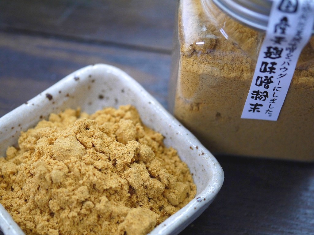 麦麹味噌粉末(300g)