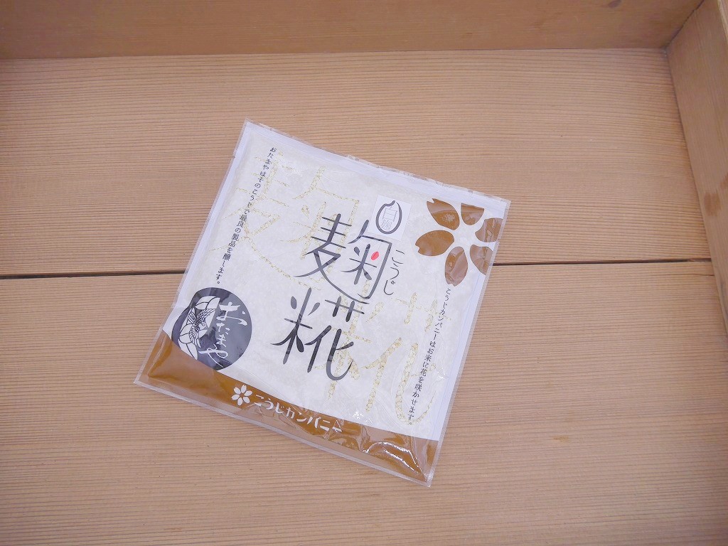 乾燥白麹 乾燥麹（180g）
