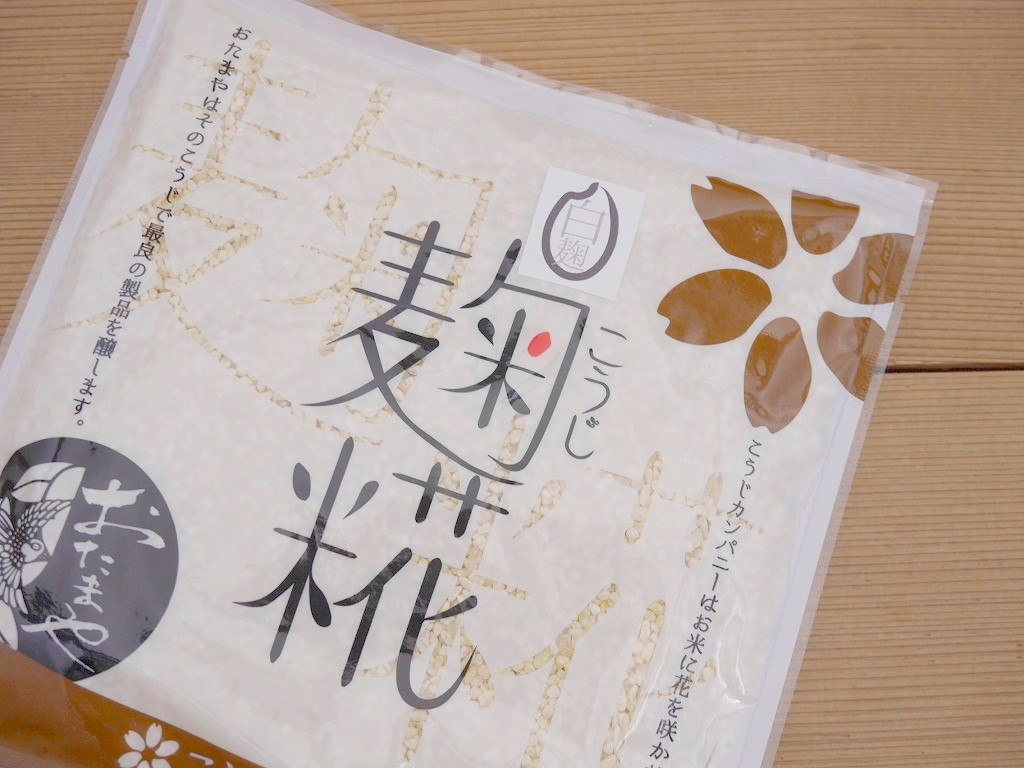 乾燥白麹 乾燥麹(180g)