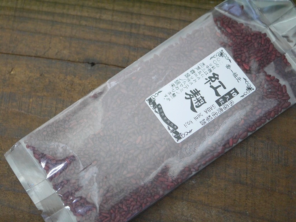 紅麹 丸粒 10(ジュウ)GABA(100g)