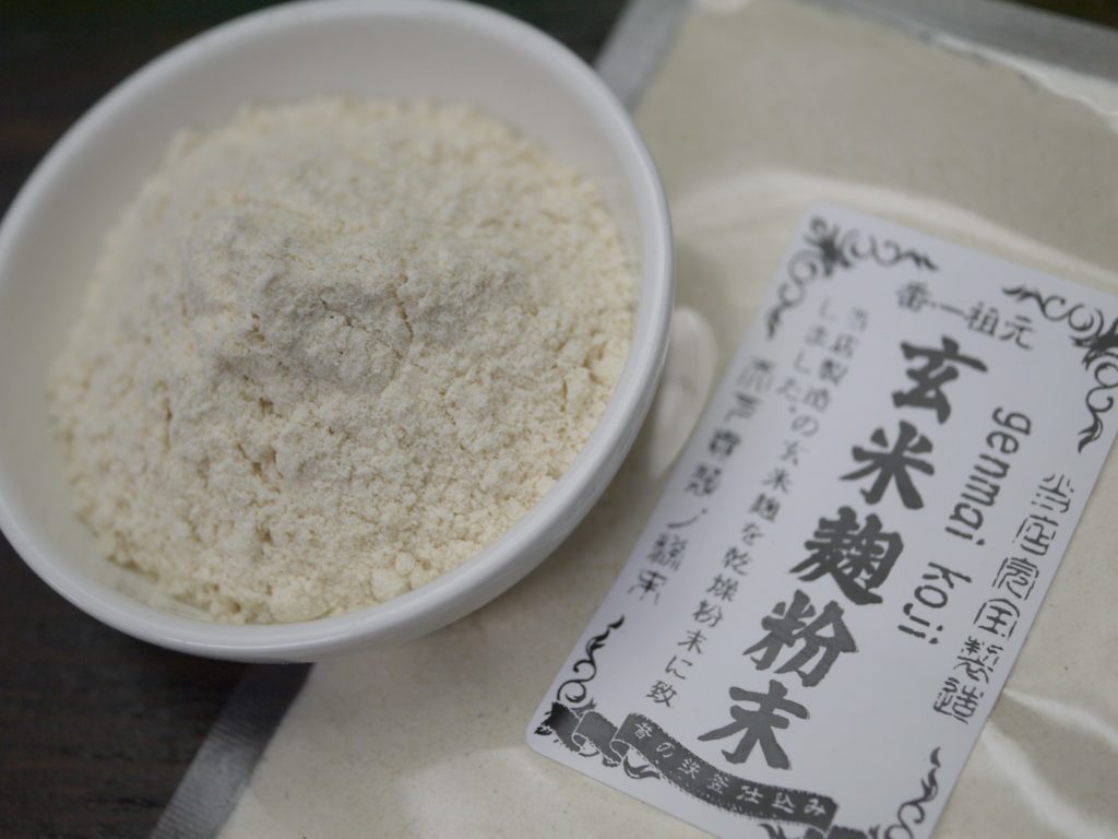 玄米麹粉末(100g)