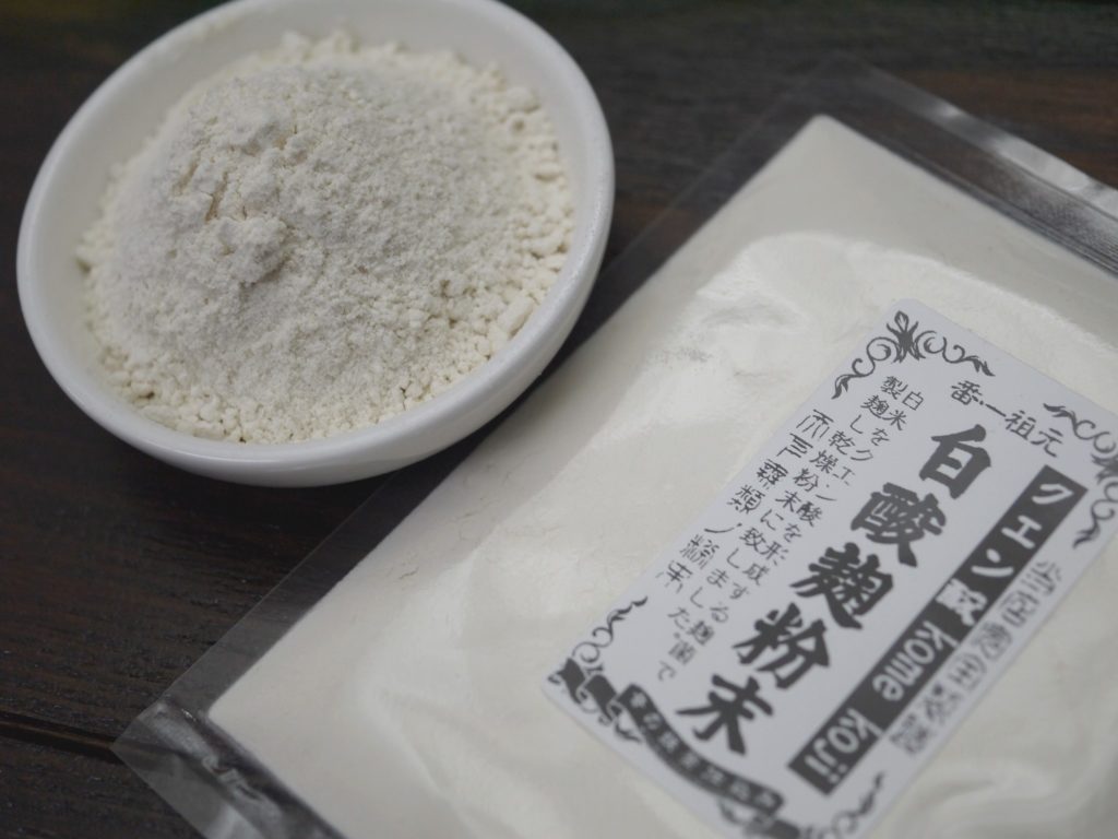 白酸麹粉末(100g)