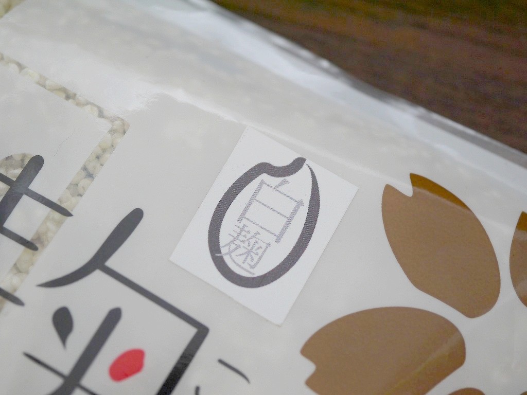 乾燥白麹 乾燥麹(180g)