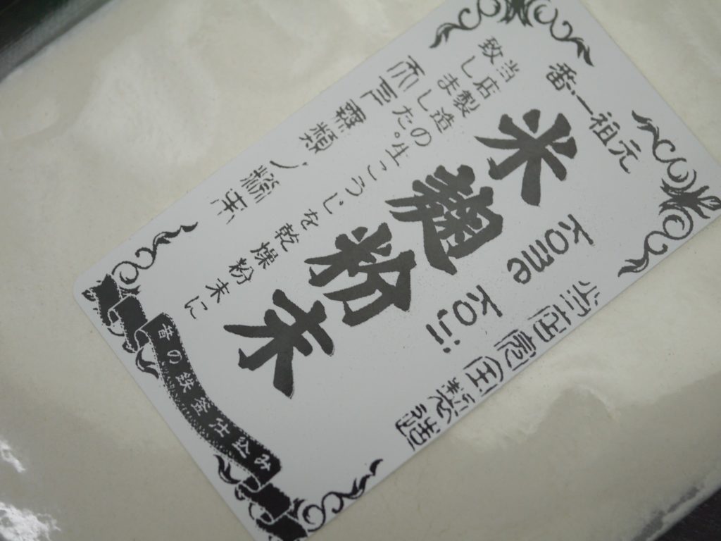 米麹粉末(1kg)