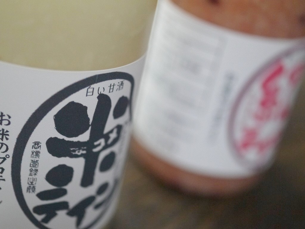 コメテイン 生(200g)
