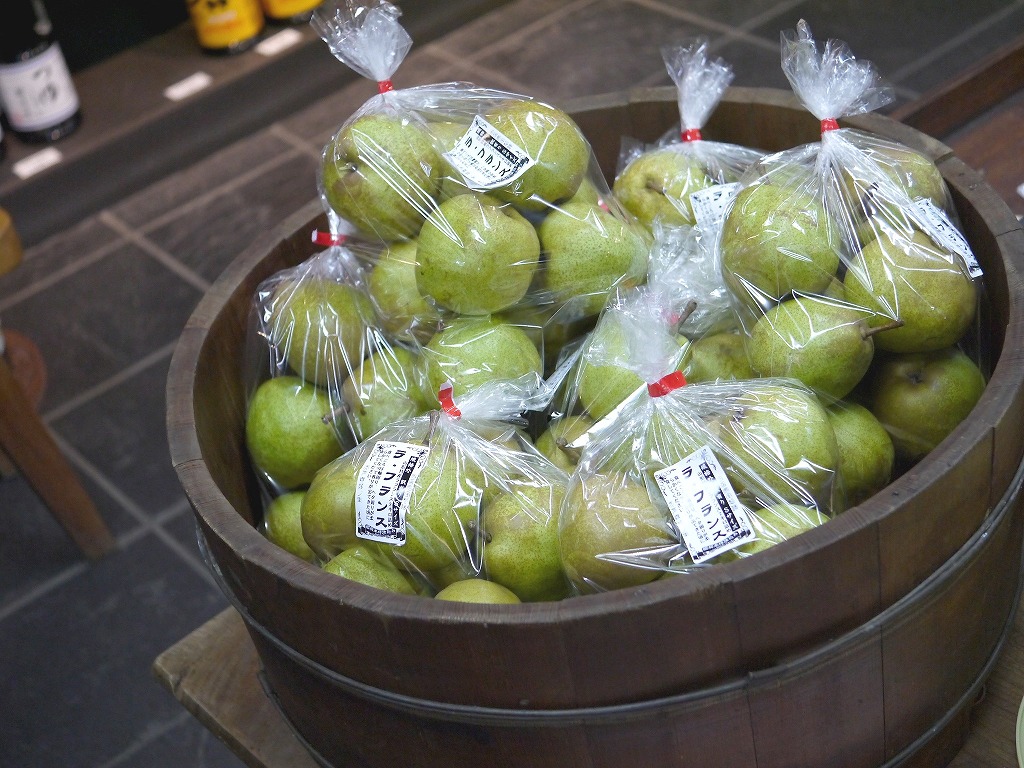 【訳あり】山形特産 ラ・フランス 2kg Sサイズ不揃い