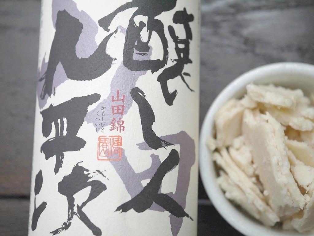 市場 酒粕 バラ粕しっとりめ