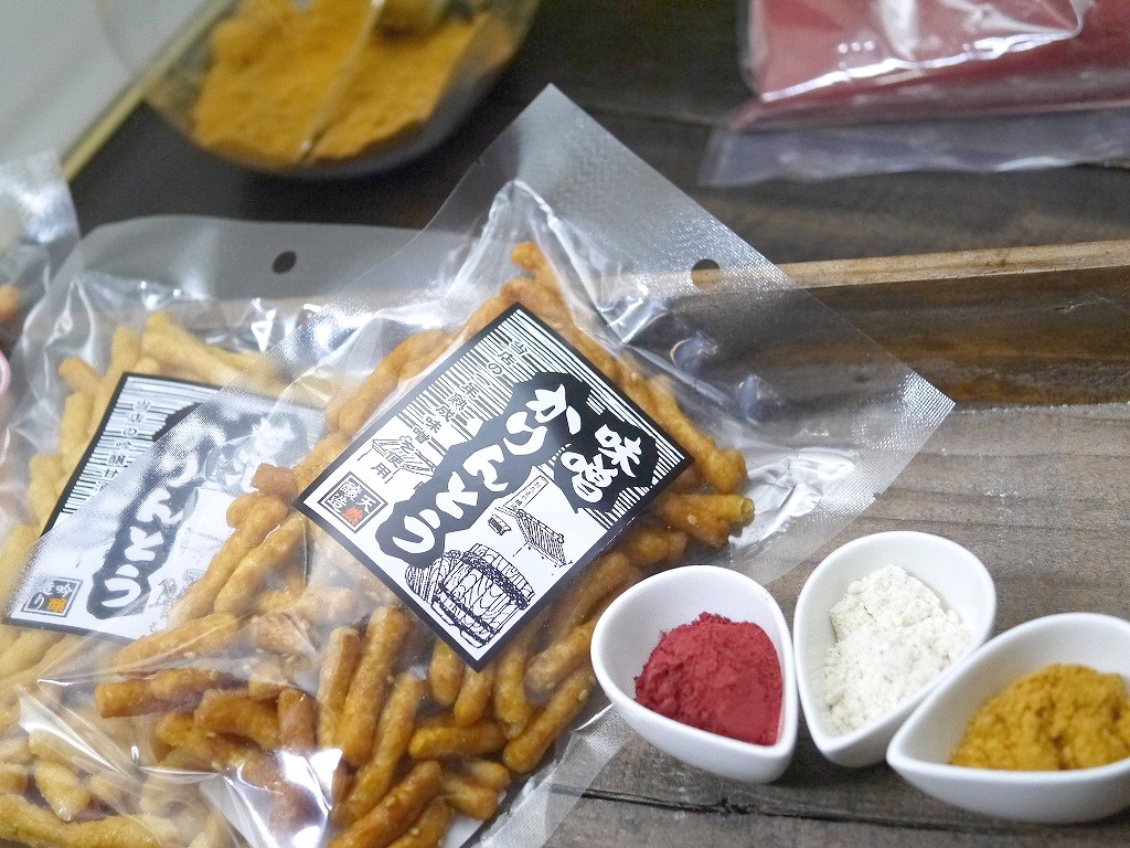味噌かりんとう(75g)