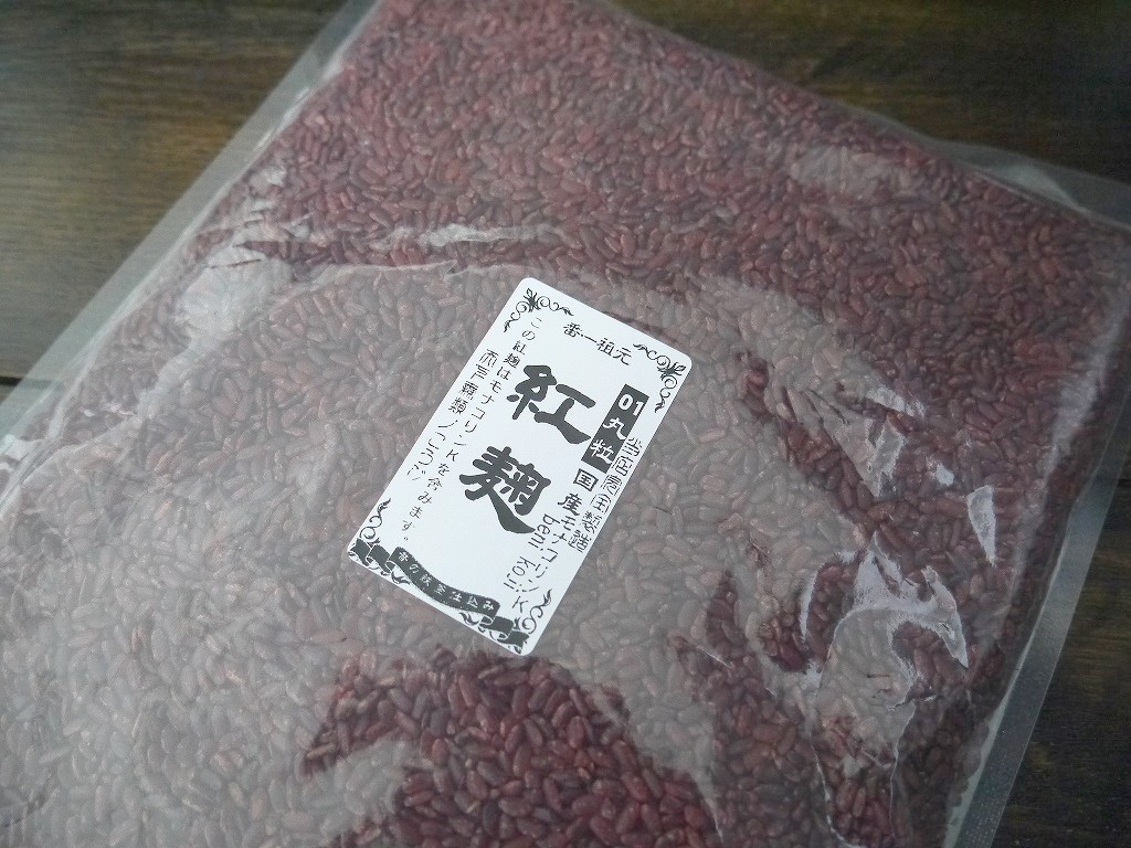 国産 紅麹丸粒 01(ゼロイチ)モナコリンK(500g)