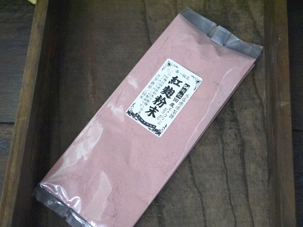 国産 紅麹粉末 04(ゼロヨン)モナコリンK(100g)