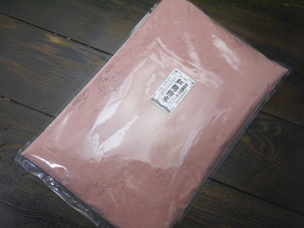 国産 紅麹粉末 04(ゼロヨン)モナコリンK(1kg)