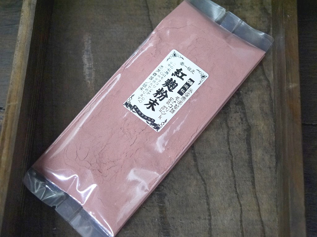 紅麹粉末 08(ゼロハチ)モナコリンK(100g)