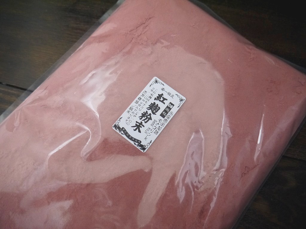 紅麹粉末 08(ゼロハチ)モナコリンK(1kg)