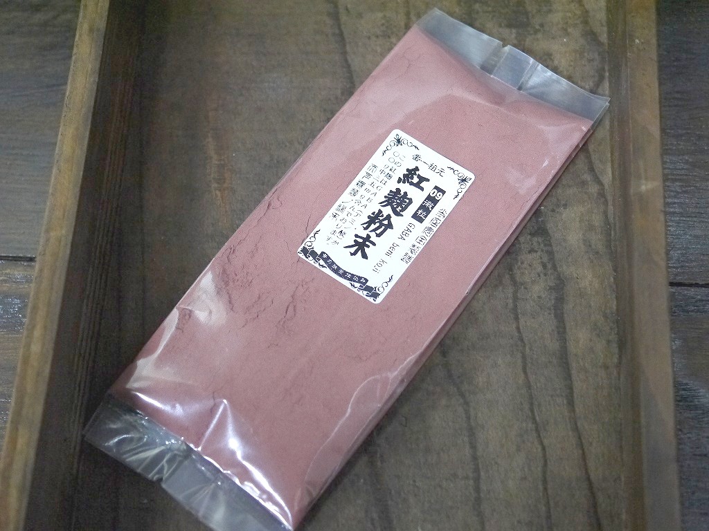 紅麹粉末 09(ゼロキュウ)GABA(100g)