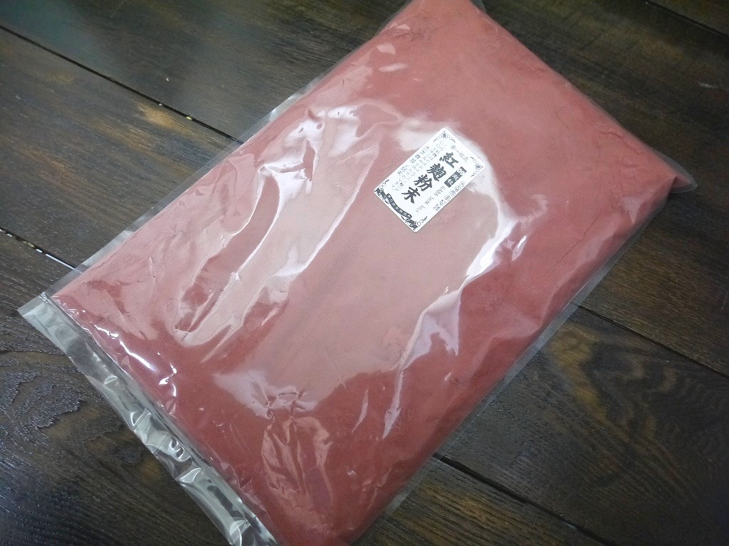 紅麹粉末 09(ゼロキュウ)GABA(1kg)