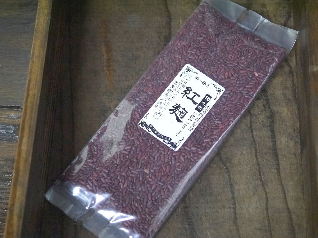 紅麹 丸粒 10(ジュウ)GABA(100g)