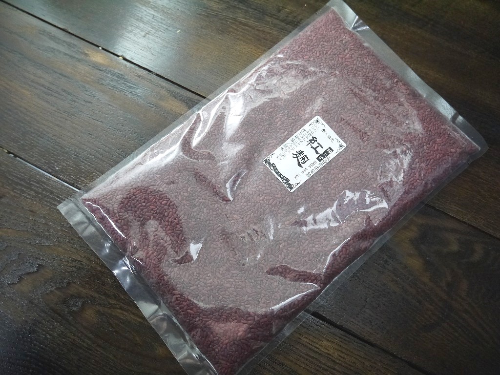 紅麹 丸粒 10(ジュウ)GABA(500g)