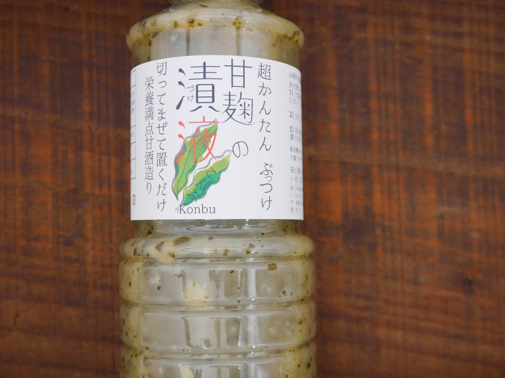 甘麹の漬液 こんぶ（450gPET）