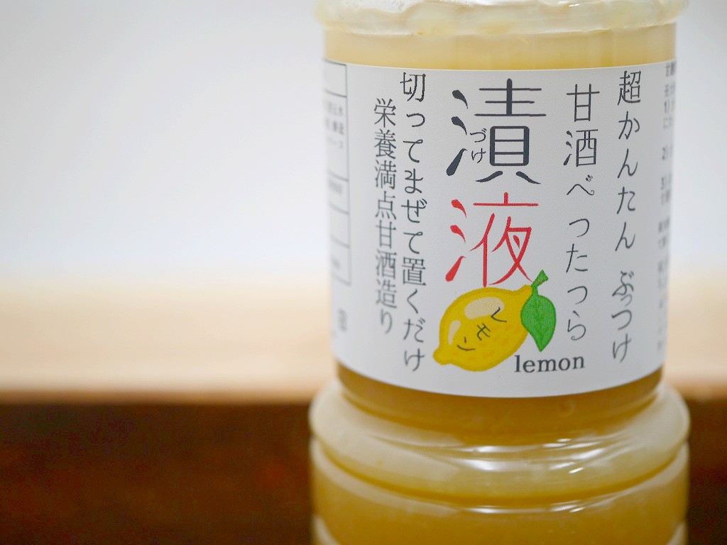 甘麹の漬液 レモン（450gPET）