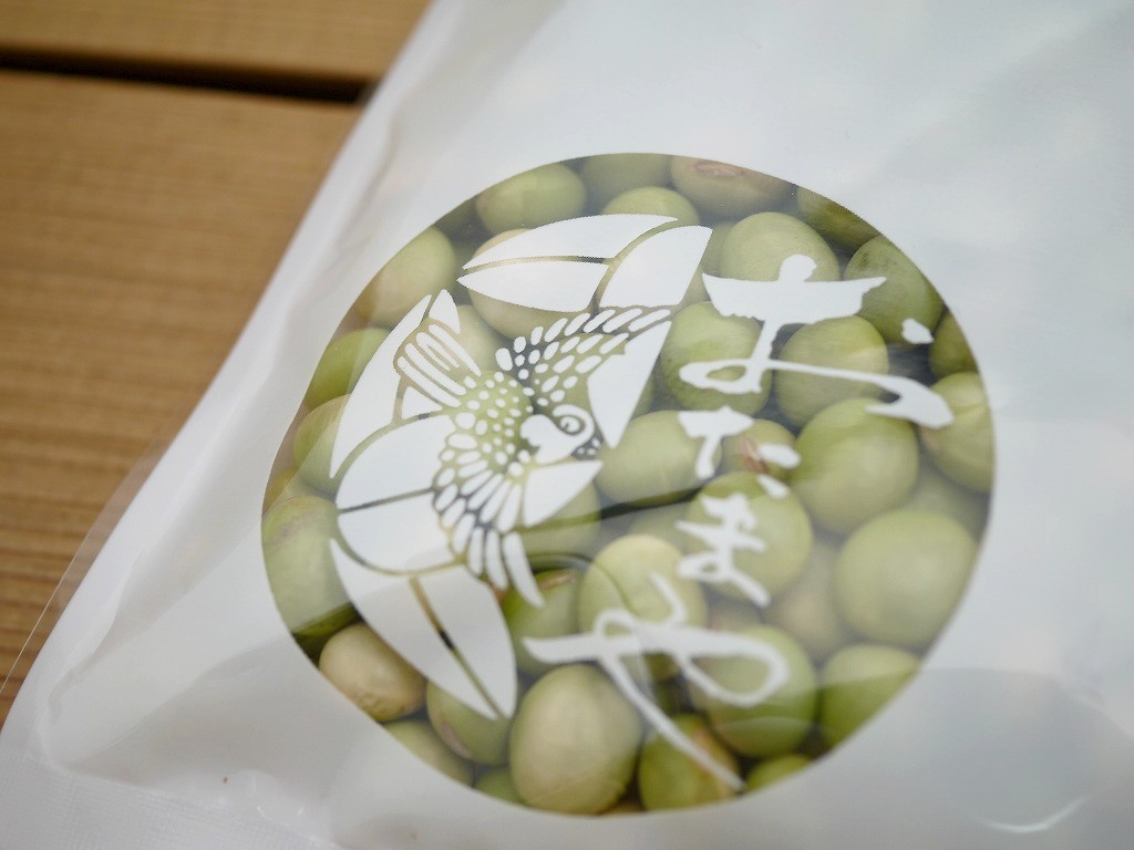 秘伝豆 大粒（800g）青大豆 送料無料
