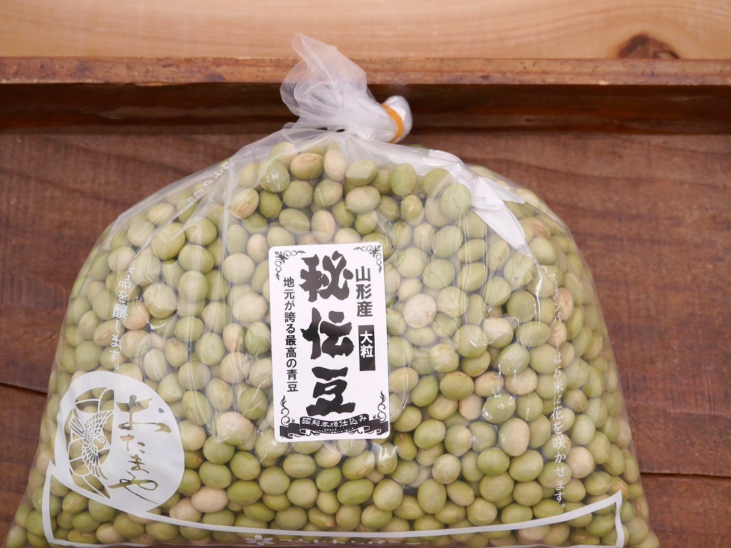 秘伝豆 大粒（1kg）青大豆 | おたまや 無添加味噌・甘酒・麹販売
