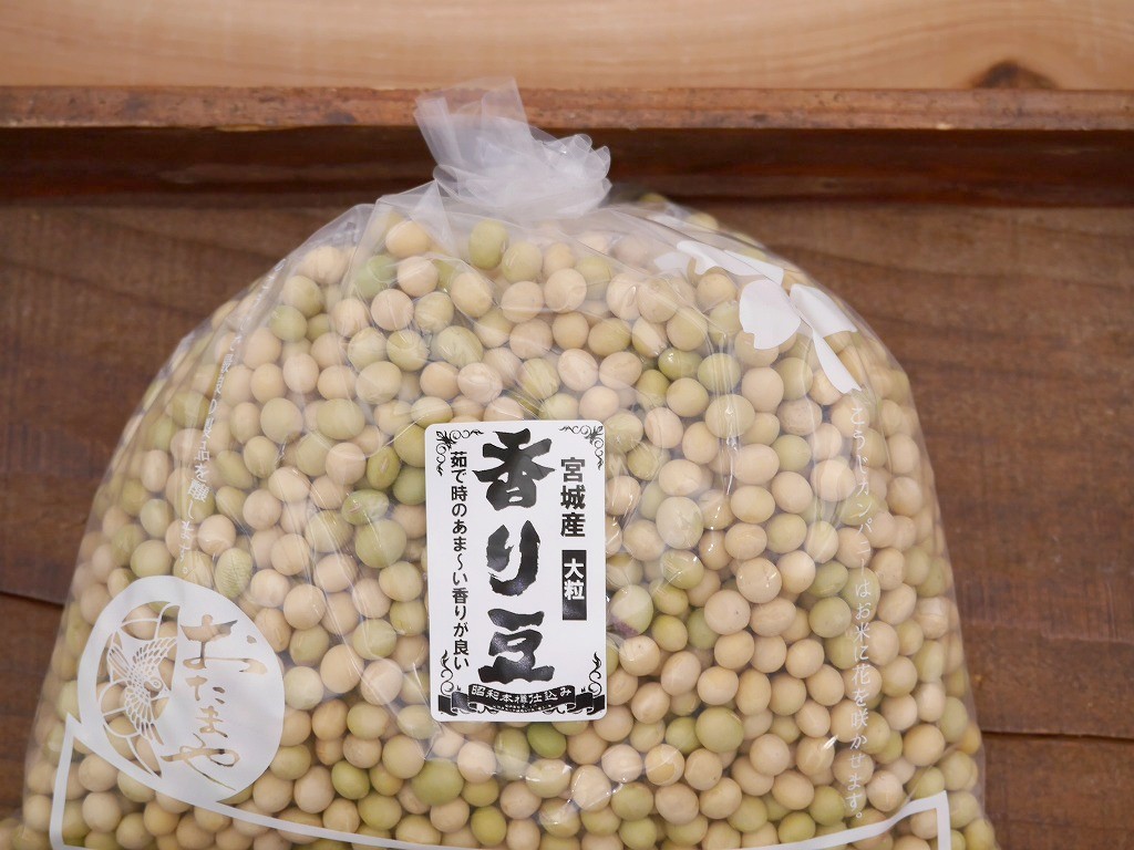 香り豆 大粒（1kg）青大豆