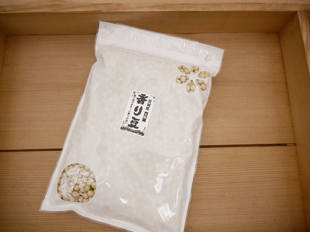 香り豆 大粒（800g）青大豆 送料無料