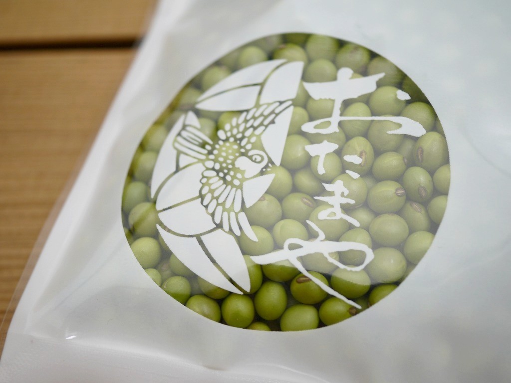 黒神 小粒（800g）青大豆 送料無料
