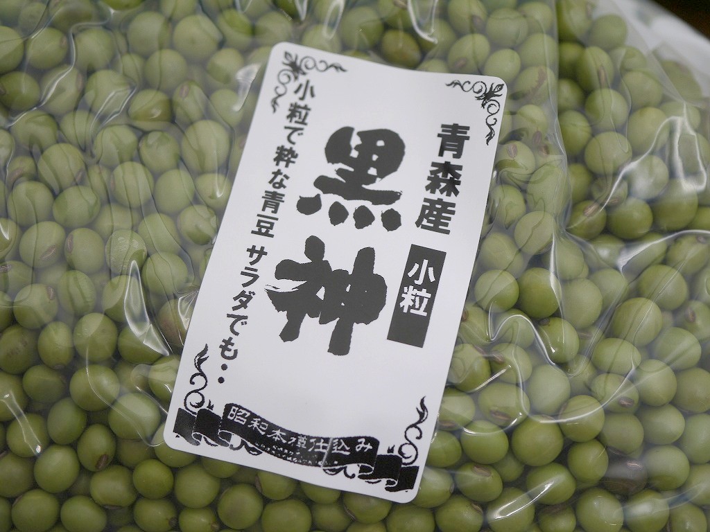 黒神 小粒（1kg）青大豆