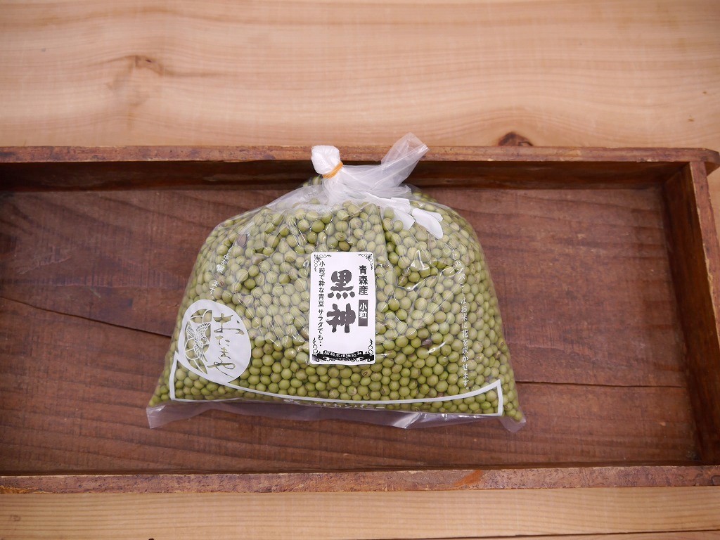 黒神 小粒（1kg）青大豆